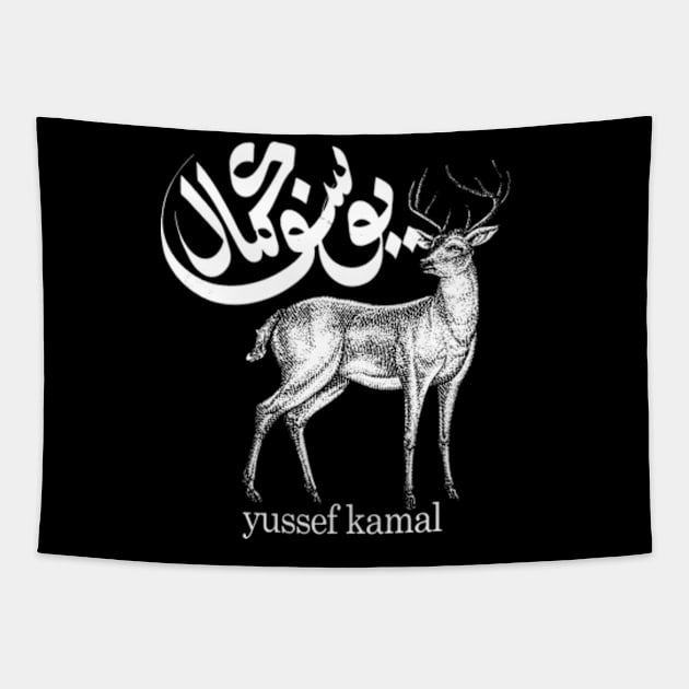 Yussef Kamaal jazz funk Tapestry by PRINCE HIP HOP