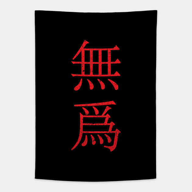 Red Wu Wei (Non-action in Traditional Chinese, vertical) Tapestry by Elvdant