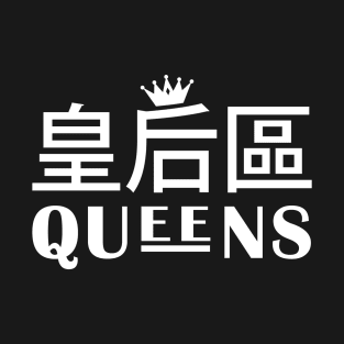 Queens T-Shirt