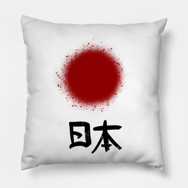 Nippon Pillow by simokava