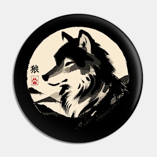 Minimalist Wolf Ink Japanese Streetwear Novelty Retro Wolf Pin