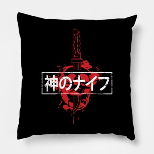 The Gods Knife Pillow