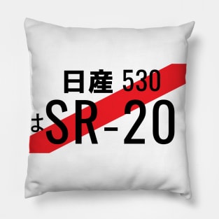 SR20det Pillow