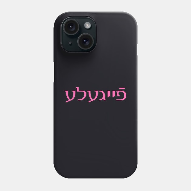 Feygele Phone Case by dikleyt