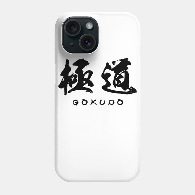 Yakuza (Gokudo) Black Ink T-shirt Phone Case by zhengzen
