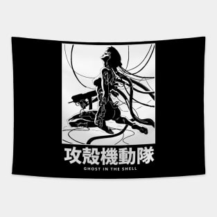 Ghost in the Shell Tapestry