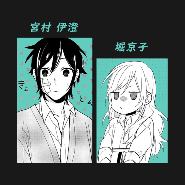 Horimiya ''LOOK AT YOURSELF'' V1 Manga Anime by riventis66