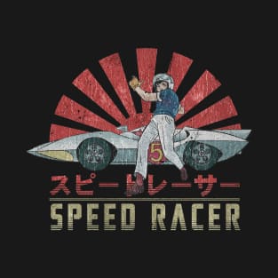 Speed Racer - Vintage Retro Distressed T-Shirt