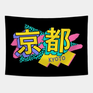 Kyoto, Japan Retro 90s Logo Tapestry