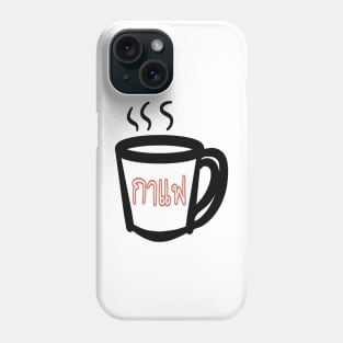 Coffee in Thai “ กาแฟ “ Phone Case