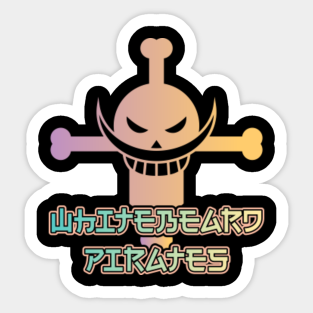 One Piece Gift Stickers Teepublic