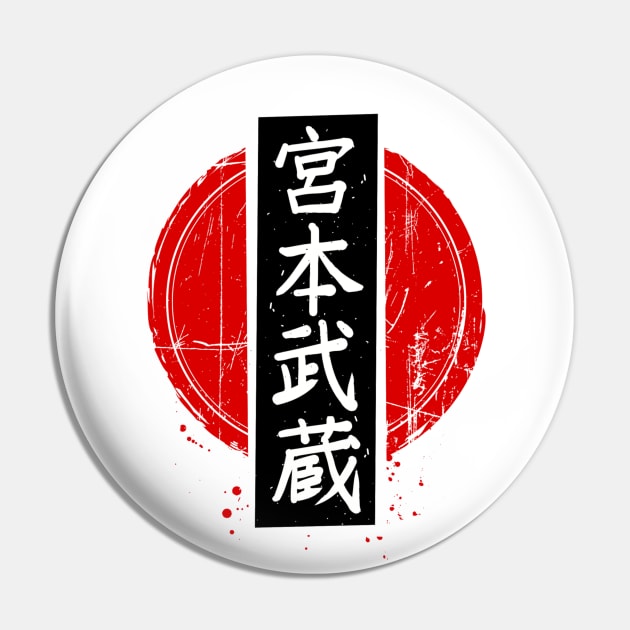 Miyamoto Musashi (Kanji) Pin by Rules of the mind