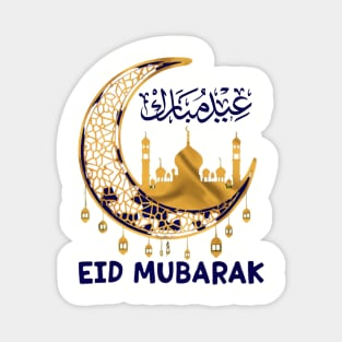 Eid Mubarak, Eid Kids Clothes for Muslim Aid Eid al Fitr Magnet
