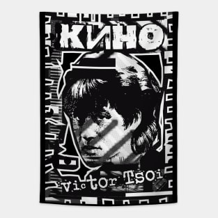 Victor Tsoi and Kino Tapestry