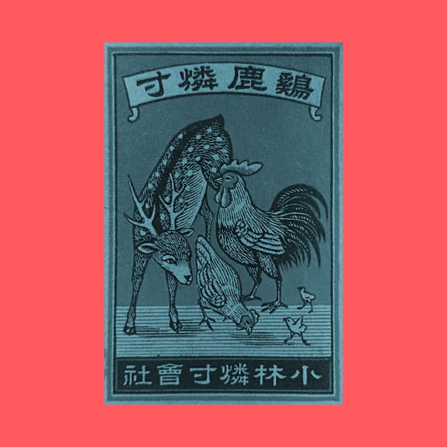 Vintage Chinese Matchbook by gigglemoto