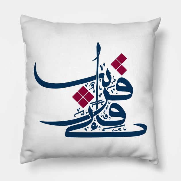 Modern Arabic Calligraphy of Fainni Qareeb Pillow by arcanumstudio