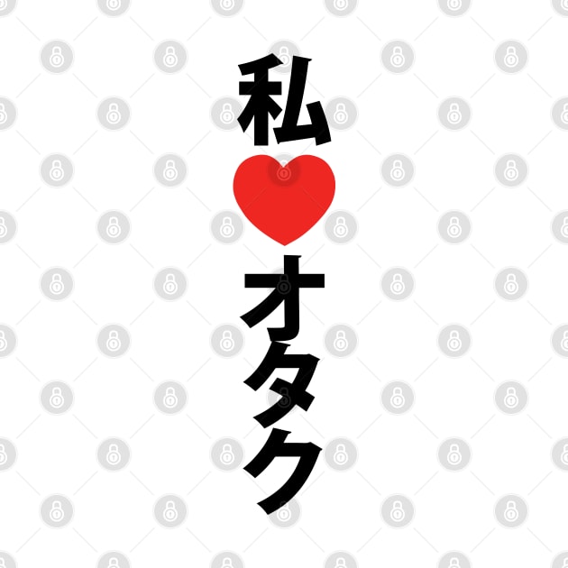 I Heart [Love] Otaku ~ Japanese Geek by tinybiscuits