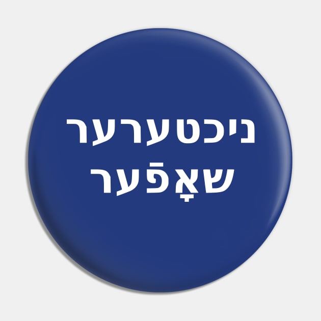 Designated Driver (Yiddish, Masculine) Pin by dikleyt