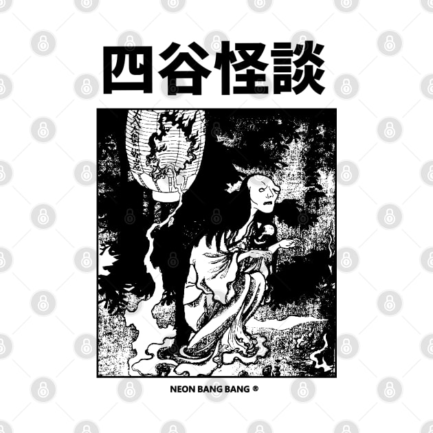 Yotsuya Kaidan | Japanese Yokai Horror Manga by Neon Bang Bang