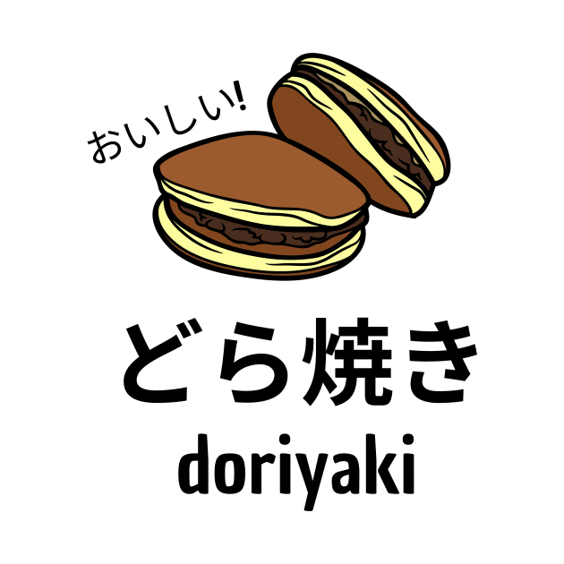 Dorayaki Kawaii Japan Japanese Vintage Yummy by Flowering Away