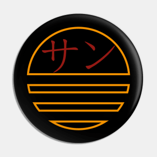 Japanese Sun Design Pin