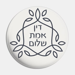 Hebrew: Justice-Truth-Peace | Based on Pirke Avot Teaching Pin