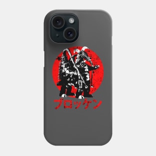 Brocken Phone Case