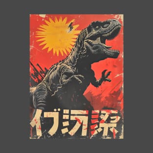 Vintage T-rex T-Shirt