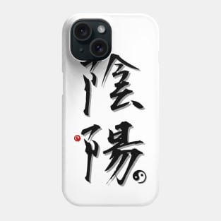 Yin and yang - Calligraphy Symbol V.1 Phone Case