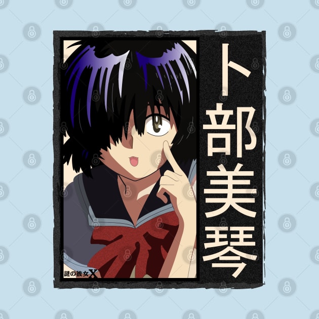 Urabe Mikoto by Koburastyle