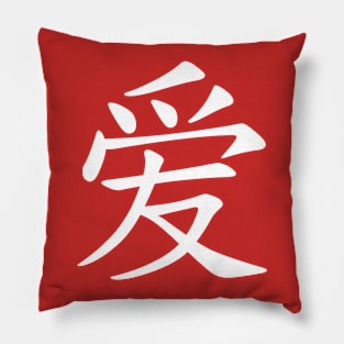 Love Series (Chinese) Pillow