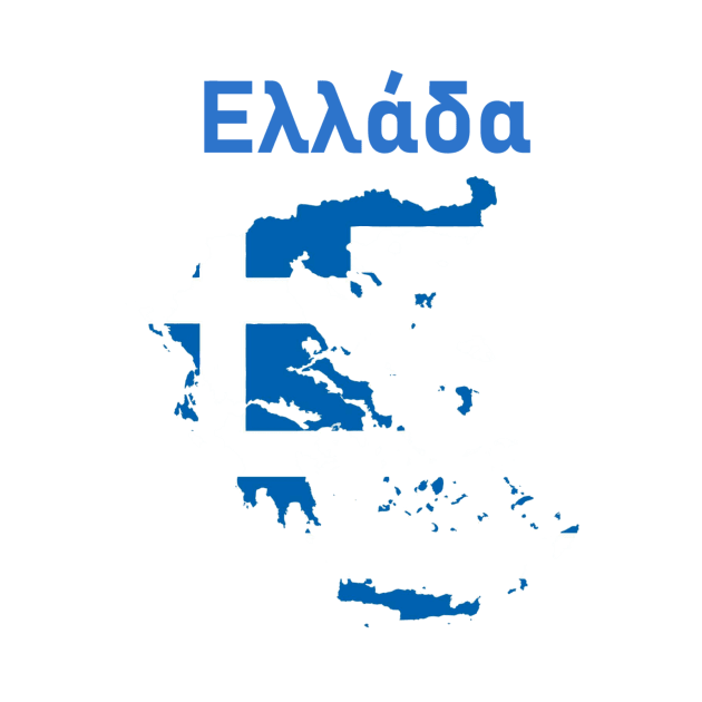 Greece Outline by Rydoo Designs