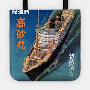 Vintage Travel Poster Japan Takasago Maru Tote