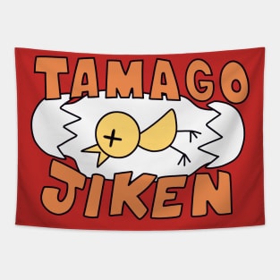 Tamago Jiken Tapestry