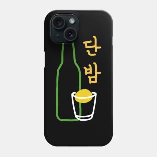 DanBam Phone Case