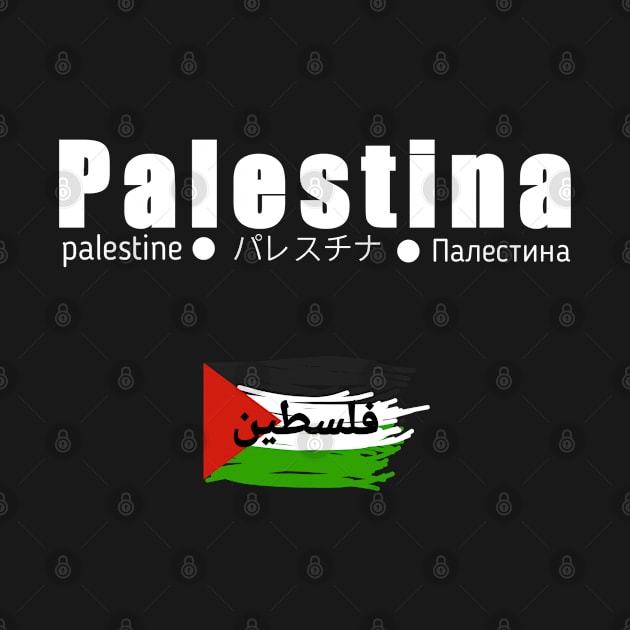 Save palestine i love palestine by Jay the public