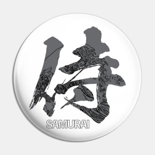 侍 Samurai kanji Pin