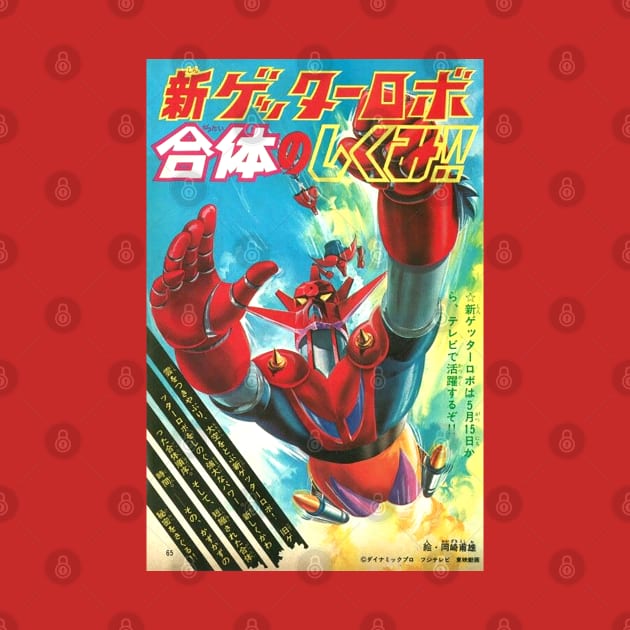 Getter Dragon Dragun Shogun Warriors Manga Poster by Pop Fan Shop