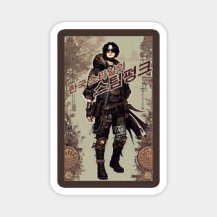 Korean style apocalyptic steampunk cute boy design ironpalette Magnet