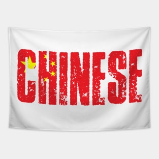 Chinese Flag Vintage Tapestry