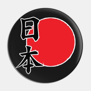 Japan Pin