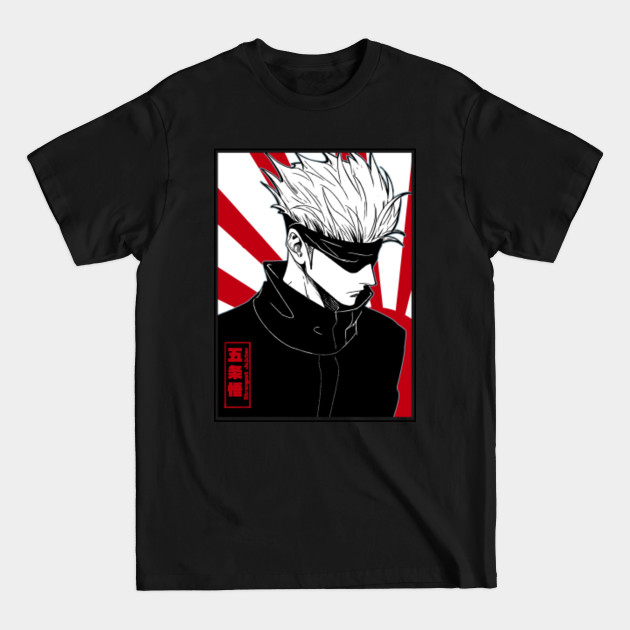 Discover Strongest Jujutsu - Gojo Satoru - T-Shirt