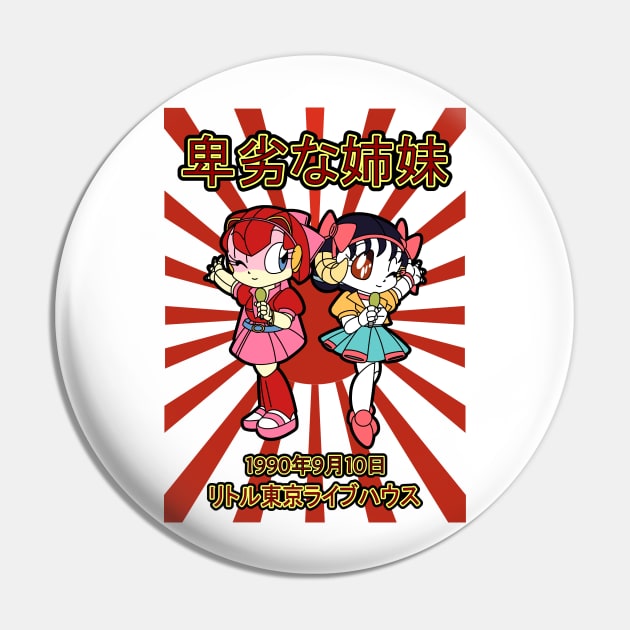 Pointless Sisters Japanese Text Pin by RobotGhost