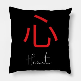 Japanese Kanji Symbol for Heart Pillow