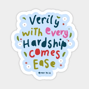 Quran Verse Design: Verily With Every Hardship Comes Ease , quran wall art,quran in english Magnet