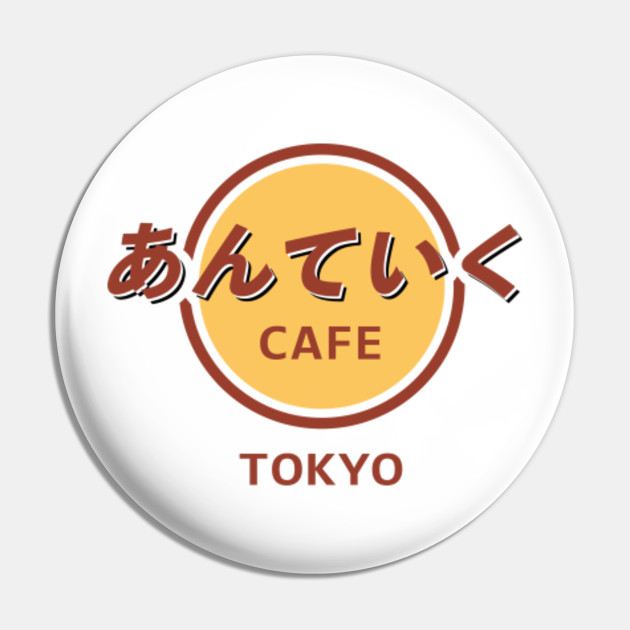 Get Wallpaper Tokyo Ghoul Anteiku Hard Rock Spoof Logo Tokyo Ghoul Pin Free