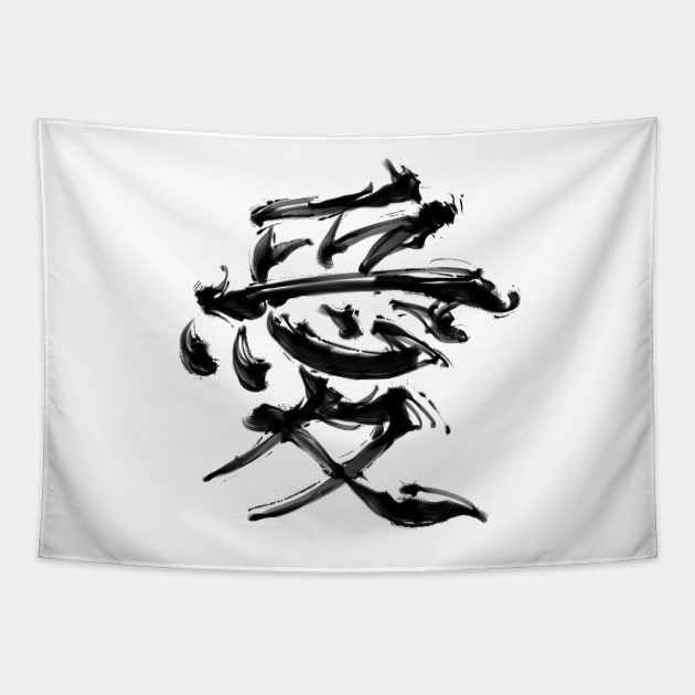 Love (kanji symbol) Tapestry by nabakumov