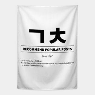 Recommend Popular Posts in Korean Slang - ㄱㅊ Tapestry