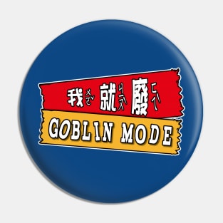 Goblin mode chinese translation_Taiwan Mandarin traditional chinese_Oxford word 2022 Pin