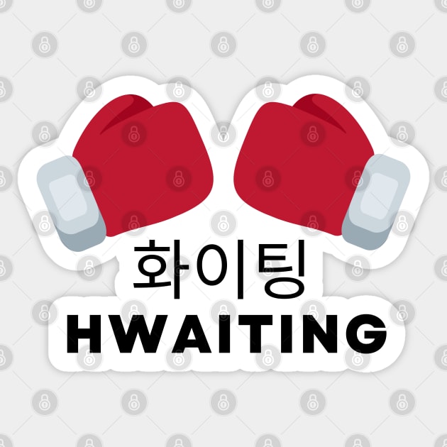 fighting!!! NO TE RINDAS  Korean expressions, Korean stickers